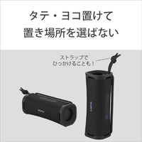 SONY SRS-ULT10 W ワイヤレスポータブルスピーカー ULT FIELD 1