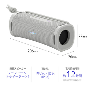 SONY ワイヤレスポータブルスピーカー ULT FIELD 1 オフホワイト SRS-ULT10 W-イメージ12