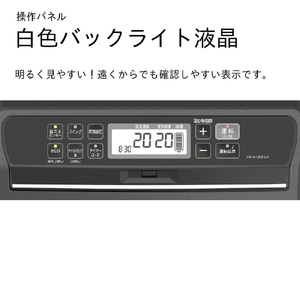 ダイニチ 5．7kW 9．0Lタンク 石油ファンヒーター ダイニチブルーヒーター ストーンブラック FW-5726SGX-K-イメージ14