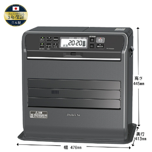 ダイニチ 5．7kW 9．0Lタンク 石油ファンヒーター ダイニチブルーヒーター ストーンブラック FW-5726SGX-K-イメージ18