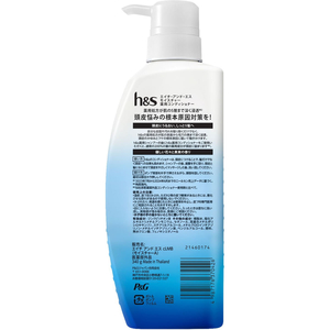 Ｐ＆Ｇ h&s モイスチャー 薬用コンディショナー 本体 340g FCJ973B-イメージ2