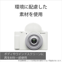 SONY ZV-1F W デジタルカメラ VLOGCAM ホワイト|エディオン公式通販