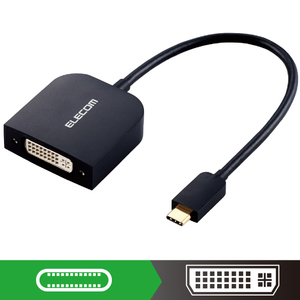 エレコム 変換アダプタ (Type-C to DVI) 0．15m ブラック AD-CDVIBK-イメージ2