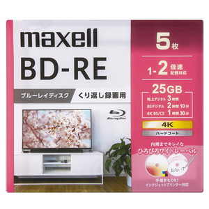 マクセル 録画用25GB(1層) 1-2倍速 ブルーレイディスク 5枚入り ホワイト BEV25WPG5S マクセル 録画用25GB(1層) 1-2倍速 ブルーレイディスク 5枚入り ホワイト BEV25WPG5S