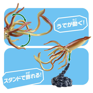 タカラトミー アニア AL-33 ダイオウイカ(水に浮くVer．) ｱﾆｱAL33ﾀﾞｲｵｳｲｶ-イメージ7