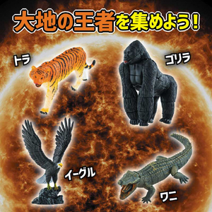 宝島社 王者は誰だ?! 最強動物フィギュア&パズルBOOK ｵｻｲｷﾖｳﾄﾞｳﾌﾞﾂﾌｲｷﾞﾕｱﾊﾟｽﾞﾙ-イメージ4
