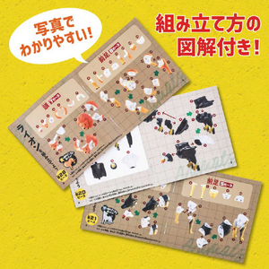 宝島社 王者は誰だ?! 最強動物フィギュア&パズルBOOK ｵｻｲｷﾖｳﾄﾞｳﾌﾞﾂﾌｲｷﾞﾕｱﾊﾟｽﾞﾙ-イメージ5