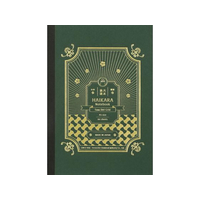 寺西化学工業 大正浪漫ハイカラノート ダークグリーン FCG174Z-TRHN-DG