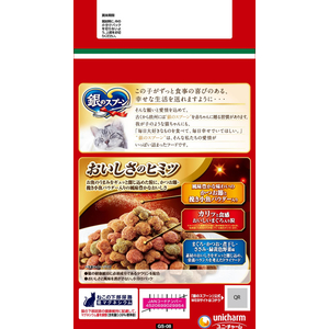 ユニ・チャーム 銀のスプーン 贅沢うまみ仕立て まぐろ・かつお・煮干し・ささみ・緑黄色野菜味 1.3kg FCJ123J-イメージ3