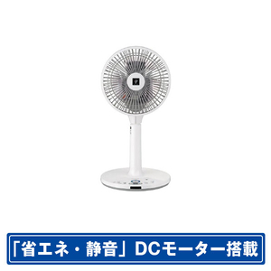 シャープ PJ-S2DS-W DCモーター搭載リモコン付リビング扇風機
