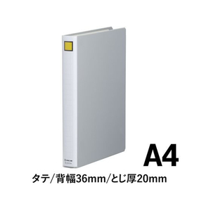 キングジム スーパードッチ脱・着イージー A4タテ とじ厚20 グレー 1冊 F845331-2472Aｸﾚ-イメージ2