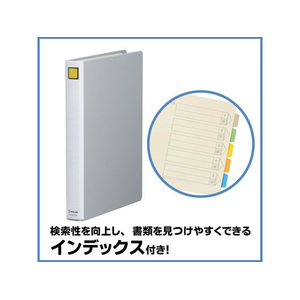 キングジム スーパードッチ脱・着イージー A4タテ とじ厚20 グレー 1冊 F845331-2472Aｸﾚ-イメージ6