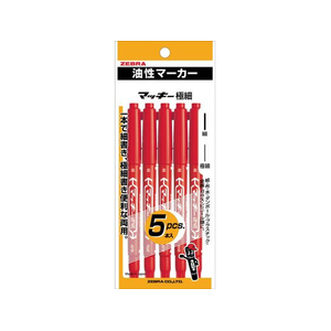 ゼブラ マッキー 極細 赤 5本入 FC693TA-P-MO-120-MC-R5-イメージ1