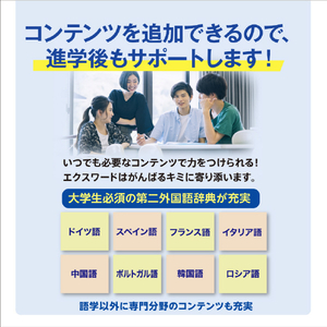 カシオ 電子辞書 高校生スタンダードモデル(230コンテンツ収録) EX-word ブルー XD-SX4820BU-イメージ14