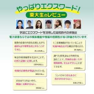 カシオ 電子辞書 高校生スタンダードモデル(230コンテンツ収録) EX-word ブルー XD-SX4820BU-イメージ15