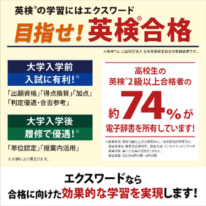 カシオ 電子辞書 高校生スタンダードモデル(230コンテンツ収録) EX-word ブルー XD-SX4820BU-イメージ5