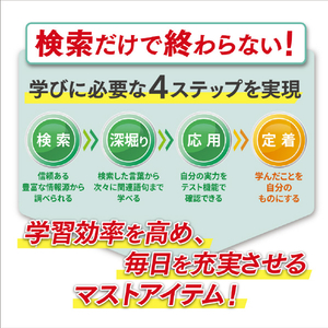 カシオ 電子辞書 高校生スタンダードモデル(230コンテンツ収録) EX-word ブルー XD-SX4820BU-イメージ8
