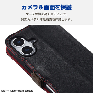 エレコム iPhone 16用ソフトレザーケース 磁石付 耐衝撃 ステッチ ブラック PM-A24APLFYBK-イメージ7