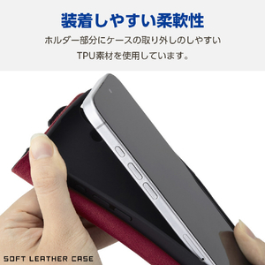 エレコム iPhone 16用ソフトレザーケース 磁石付 耐衝撃 ステッチ ブラック PM-A24APLFYBK-イメージ8