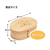 スケーター 曲わっぱ弁当箱 550mL FC486TE-WLB6-イメージ5