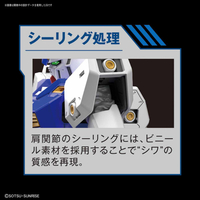 エディオンネットショップ バンダイスピリッツ Mgガンダムnt1ver Mg 1 100 ガンダムnt 1 Ver 2 0 エディオンネットショップ バンダイスピリッツ Mgガンダムnt1ver Mg 1 100 ガンダムnt 1 Ver 2 0