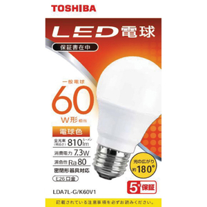 東芝 LED電球 E26口金 全光束810lm(7.3W一般電球 広配光タイプ) 電球色相当 LDA7L-G/K60V1 東芝 LED電球 E26口金 全光束810lm(7.3W一般電球 広配光タイプ) 電球色相当 LDA7L-G/K60V1
