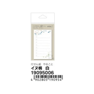 デザインフィル 付せん紙 やること イヌ柄白 30枚 FC457SU-19095006-イメージ2