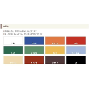 和信ペイント 万能工作カラー 白 300mL FCE816Z-910241-イメージ2