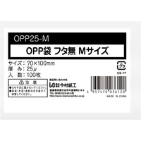 今村紙工 OPP袋 シールなし Mサイズ 0.025mm厚 透明 100枚 FCF108U-OPP25-M