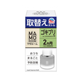 アース製薬 マモルーム ゴキブリ用 取替ボトル 2ヵ月用 45mL FCG803V