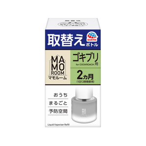 アース製薬 マモルーム ゴキブリ用 取替ボトル 2ヵ月用 45mL FCG803V-イメージ1