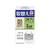 アース製薬 マモルーム ゴキブリ用 取替ボトル 2ヵ月用 45mL FCG803V-イメージ1
