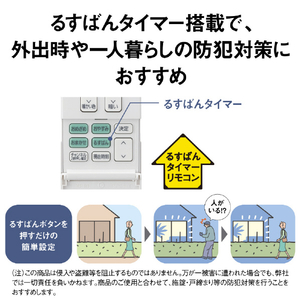 パナソニック ～12畳 LEDシーリングライト HH-CM1234A-イメージ8
