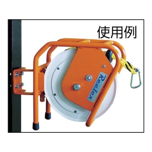 中発販売 バリアリール ロープタイプ 外径12.0mm×10m FC133HP-4184866-イメージ2