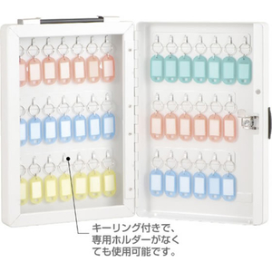 エスコ 223×65×327mm キーボックス(40本用) FCJ919M-EA956VG-3-イメージ4