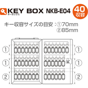エスコ 223×65×327mm キーボックス(40本用) FCJ919M-EA956VG-3-イメージ5