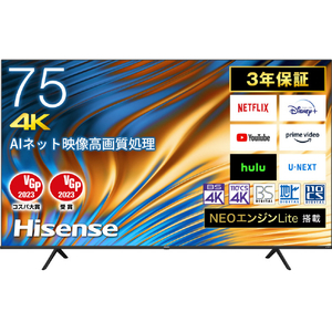 ハイセンス 75V型4Kチューナー内蔵4K対応液晶テレビ A6Hシリーズ 75A6H-イメージ20