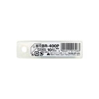 エヌティー NT　カッター替刃 BR-400P