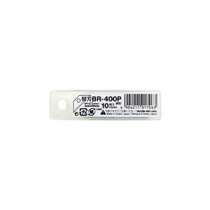 エヌティー NT　カッター替刃 BR-400P-イメージ1