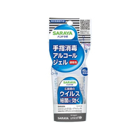 サラヤ ハンドラボ 手指消毒ハンドジェルVS 携帯用 40mL FC122NM