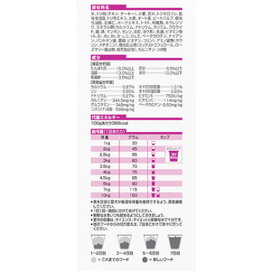 日本ヒルズ・コルゲート サイエンス・ダイエット シニアプラス 小型犬用3kg FC333PJ-605017-イメージ3