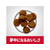日本ヒルズ・コルゲート サイエンス・ダイエット シニアプラス 小型犬用3kg FC333PJ-605017-イメージ5