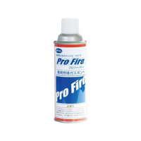 精巧社 プロファイヤー ポケコンセット用 充填ガスボンベ PF-200-1 FC666LY-8638110