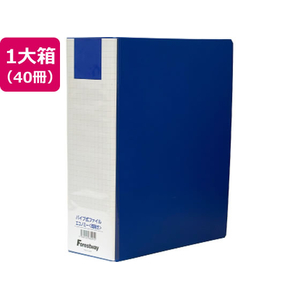 Forestway 両開きパイプ式ファイルエコノミー A4タテ 80mm 30冊 FCJ938E-FRW-213329-イメージ1