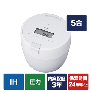 パナソニック SR-NB102-W 圧力IH炊飯ジャー(5合炊き) ホワイト