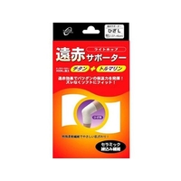 テルコーポレーション 遠赤サポーター ひざ L FCM3435