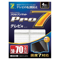 プロセブン テレビ用転倒防止マット 4枚入り PTV70C