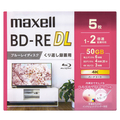 マクセル 録画用50GB(2層) 1-2倍速 ブルーレイディスク 5枚入り ホワイト BEV50WPG5S