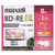マクセル 録画用50GB(2層) 1-2倍速 ブルーレイディスク 5枚入り ホワイト BEV50WPG5S-イメージ1