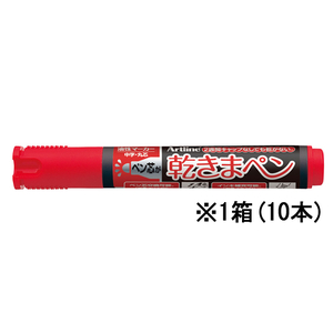 シヤチハタ 乾きまペン 中字 丸芯 赤 10本 1箱(10本) F825274-K-177Nｱｶ-イメージ1